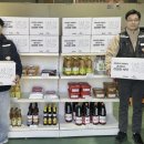 함께하는푸드마켓 이미지