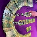 정인 | 충장로 타로, 광주 철학원 [정인 철학원] 방문 후기