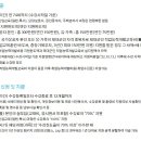 행복요양보호사교육원 - 노원구 한글비석로 530 | 행복요양보호사교육원