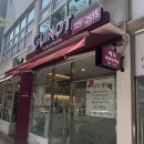 용카인테리어 | 순천 피부관리실 &#39;기노혀니피부관리실&#39; 용카윤곽관리 받은 후기