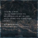 소설스미스 | &lt;웹소설&gt; 쫓겨난 황태자의 검이 되었다 리뷰