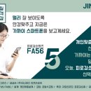 지니스안경 언양읍내중앙점 네이버블로그