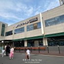 청림숯불구이