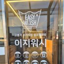 남정리 주차장 이미지