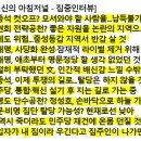 윤영찬 &#34;이재명, 애초 명문정당 생각 없었다...文 배신감 클 것&#34; 이미지