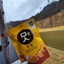 배프로 골프 클리닉 이미지