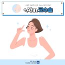 안병훈이비인후과의원 이미지