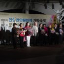 만안경찰서_상 | [스크랩] 제41회 ‘문화의 날 기념식’ 및 제28회 ‘안양만안문화제’ 성료