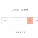 남산4길 네이버블로그