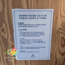 파주쌀눈쌀 | 심학산 맛집 찾는다면 용천옥순대국 운정 점심 맛집 후기