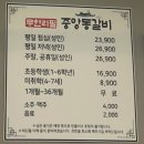 중앙동158 | 광주근교맛집[중앙동갈비]