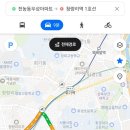 우성슈퍼 | 서울 동대문구 아파트, 전농 우성 아파트 임장 후기