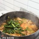 연곡 | 강릉 맛집 추천, 연곡 꾹저구탕 또간집 솔직 후기