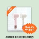 헤어라이브