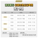 은평요양보호사교육원