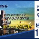 해운대송정우림필유 이미지