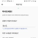 한남스크린골프 네이버블로그