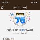 서울광명자동차운전전문학원