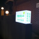 에이치 LAB 이미지