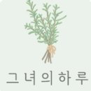 혁신잡화