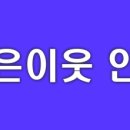 혜전공인중개사사무소 이미지