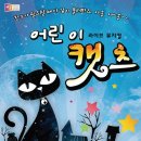 구로아트밸리예술극장 이미지