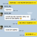 인제주 | 중] 난생처음 드헤메 하고 스냅사진 찍고 옴, 내돈내산 제주 토탈웨딩샵 릴리엔(구. 꿈인제주) 후기 +꿀팁