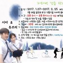 [수원 스윙댄스 린디성] 72기 강습모집! (1월 7일 시작, 매주 토요일 6주) 이미지