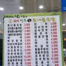 콩나물국밥집 이미지