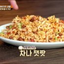 솔티인도네팔음식점