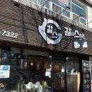 갈비스토리 이미지