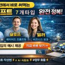 프롬프트