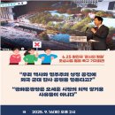 오세훈 시장은 천박한 정치 그만하라. 이미지