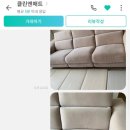 클린프릭 이미지