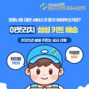 갈현청소년센터쉼쉼 이미지