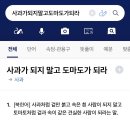 에스레이어리 | 그대 깊은 가슴 속 잡것들은 그만