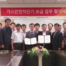 영남가스 이미지