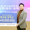 정원장학복지재단 통합뉴스