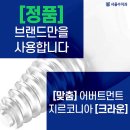 몽촌토성역 임플란트 전문 치과 잘하는 곳 List 추천 6곳