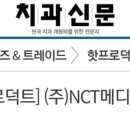 연세프렌즈치과의원 이미지