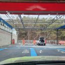 컴인워시 거두점 이미지