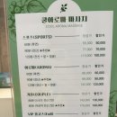 안산스포츠타운 | 안산 고잔동 마사지 쿨아로마마사지 시원하게 힐링받고 온 후기