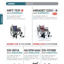 누리예케어 복지용구 의료기 이미지