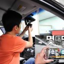 블랙박스 이미지