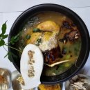 약초삼계탕