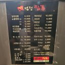 열정짬뽕해운점