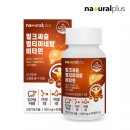 (주)네추럴에프앤피 이미지