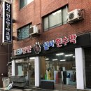 동명디자인기획 네이버블로그