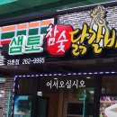 강촌역 이미지