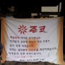 밤열두시에받은이용대를찬양하는어느회원님으ㅣ그림☞☜ 이미지